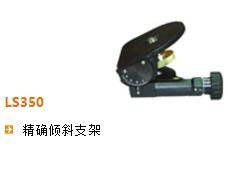 支架/基座系列
