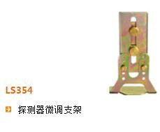 支架/基座系列