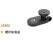支架/基座系列