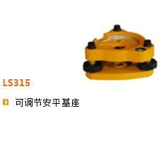 支架/基座系列