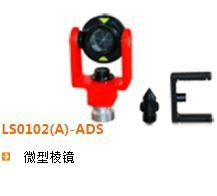 棱鏡系列