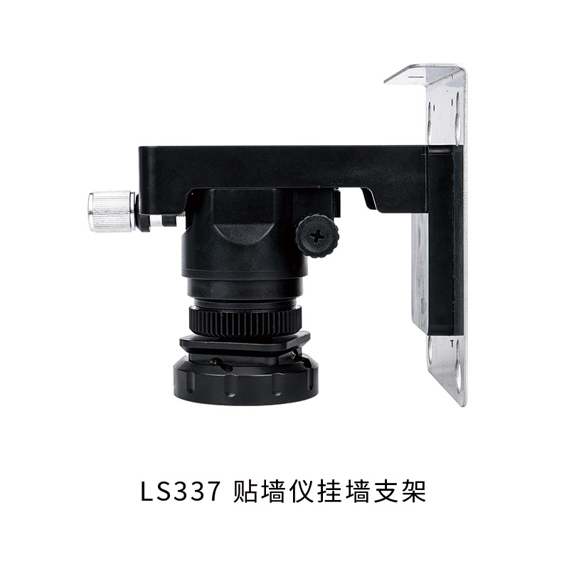 支架/基座系列