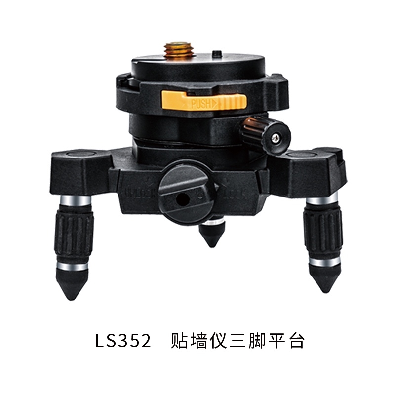 支架/基座系列