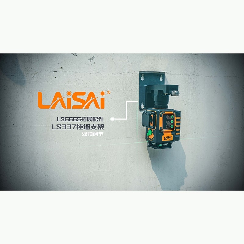 LSG665