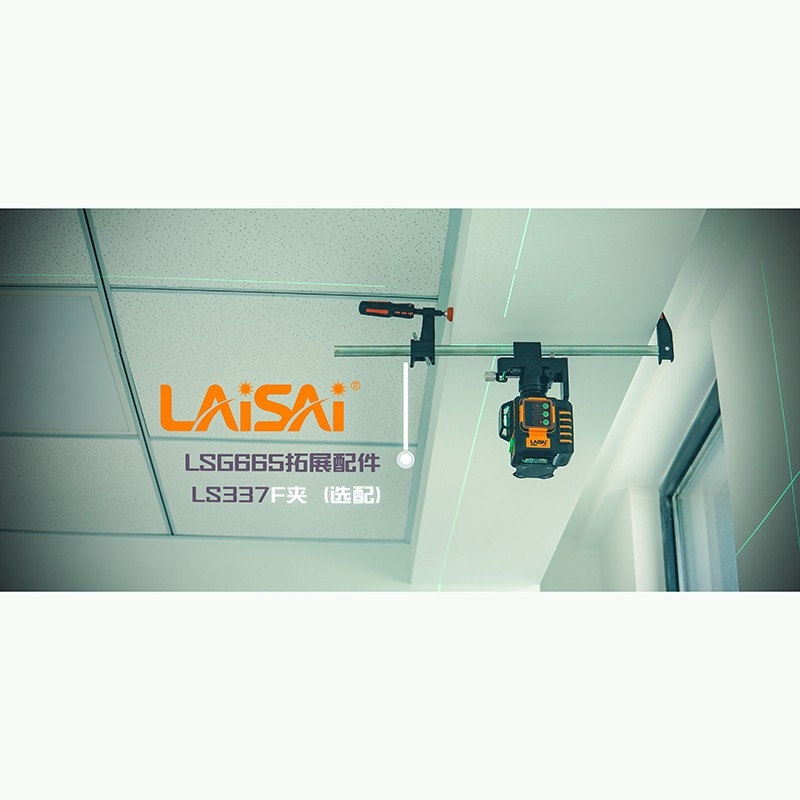 LSG665