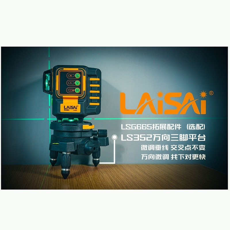LSG665