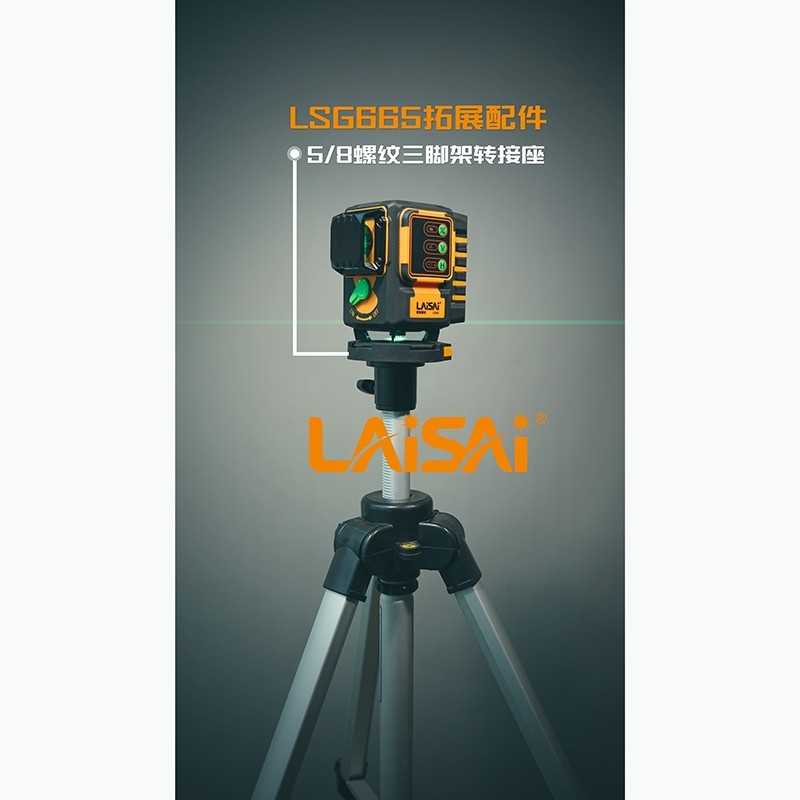 LSG665