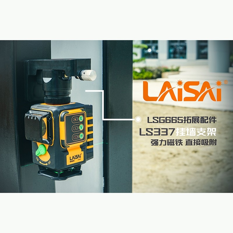 LSG665