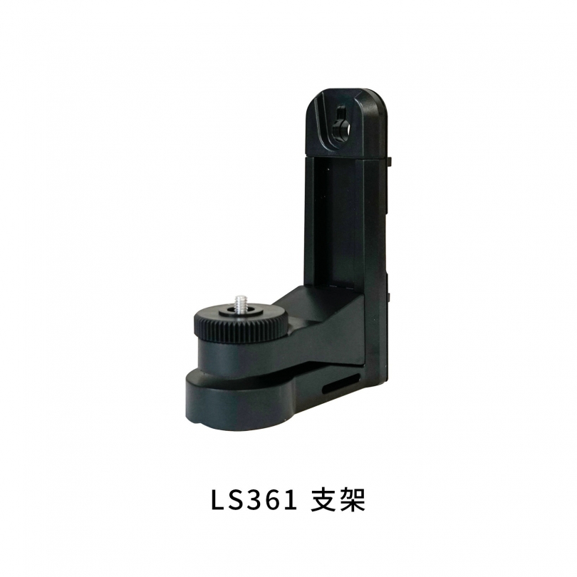 支架/基座系列