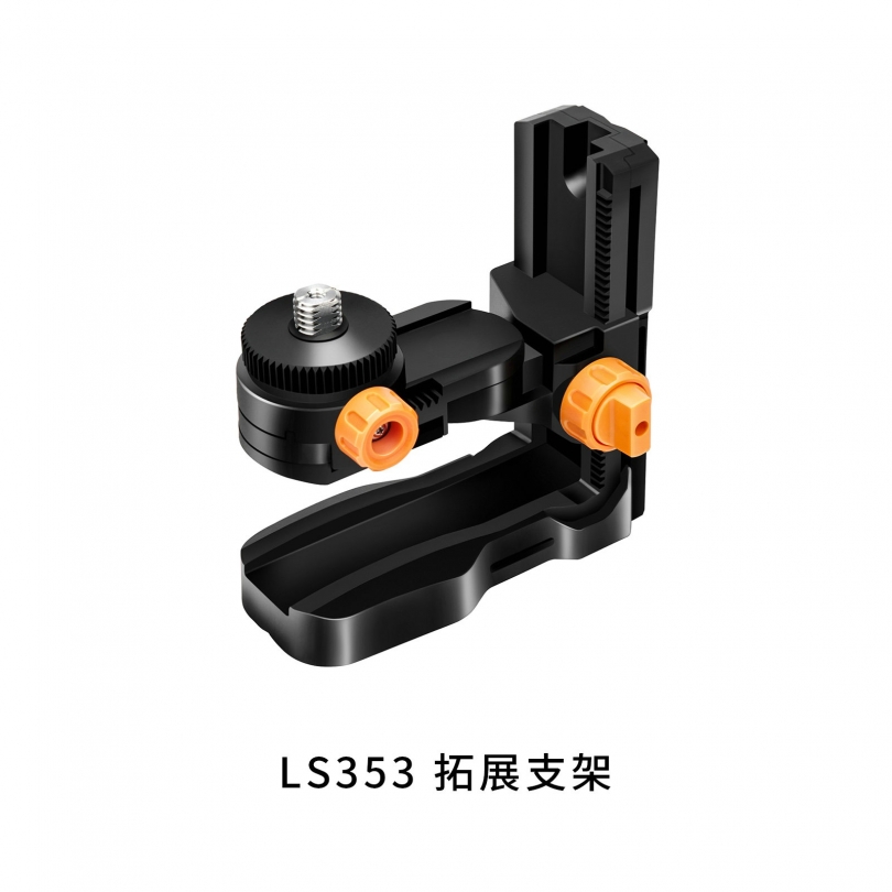 支架/基座系列