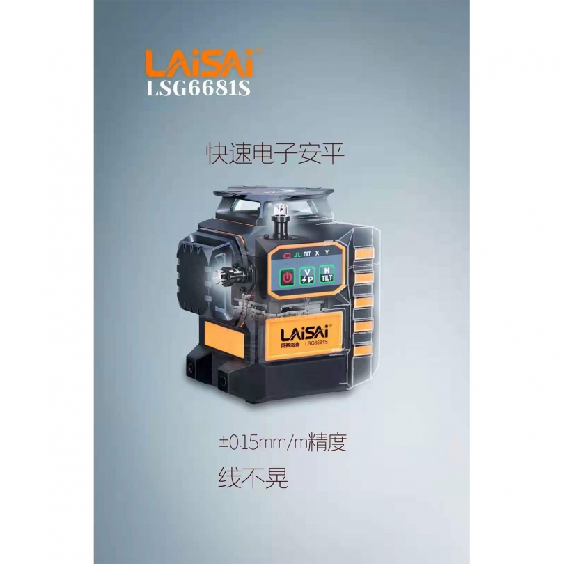LSG6681S