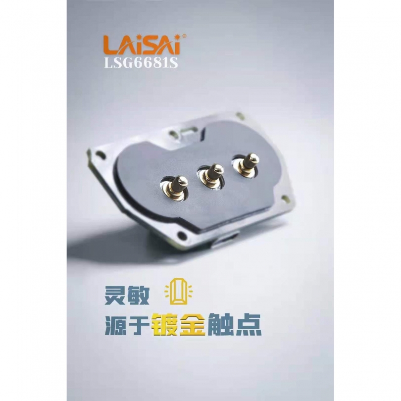 LSG6681S