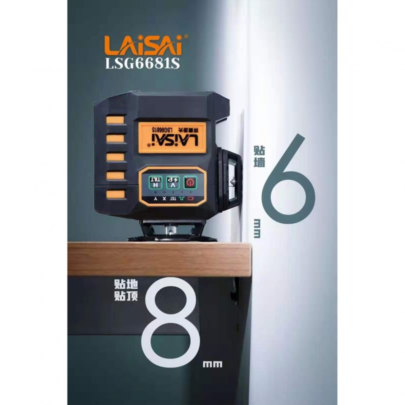 LSG6681S