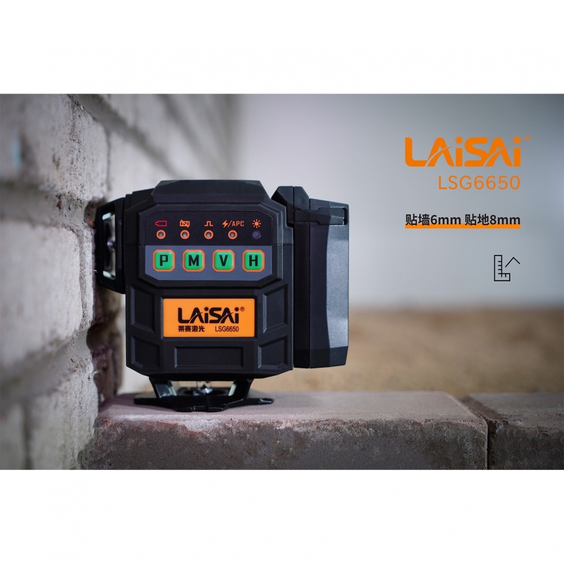 LSG6650