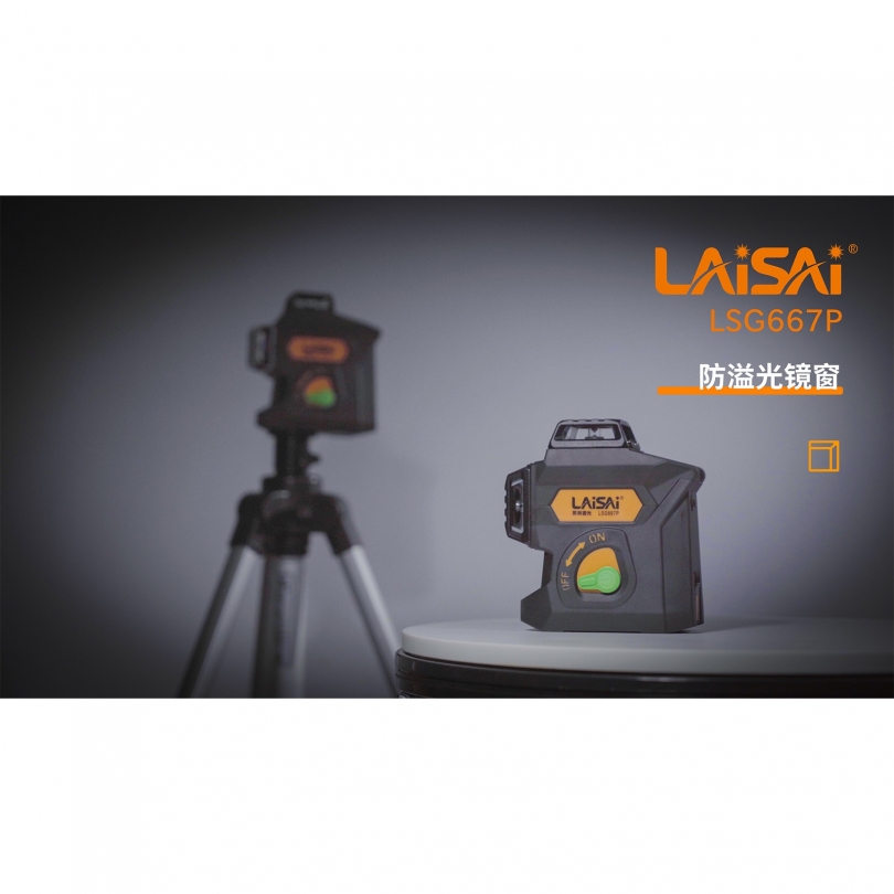 LSG667P