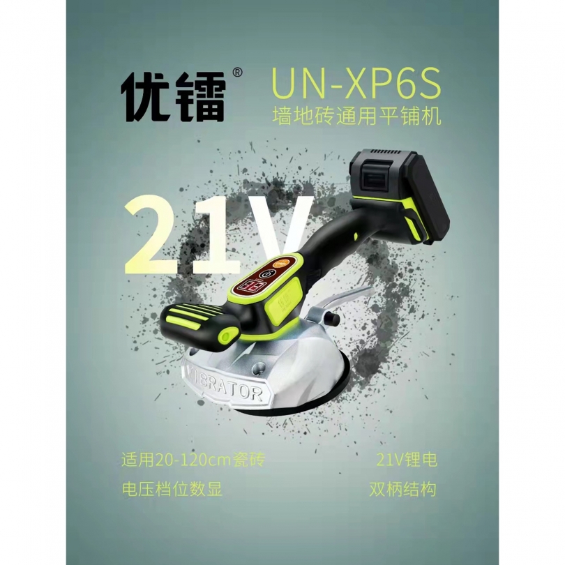 UN-XP6S