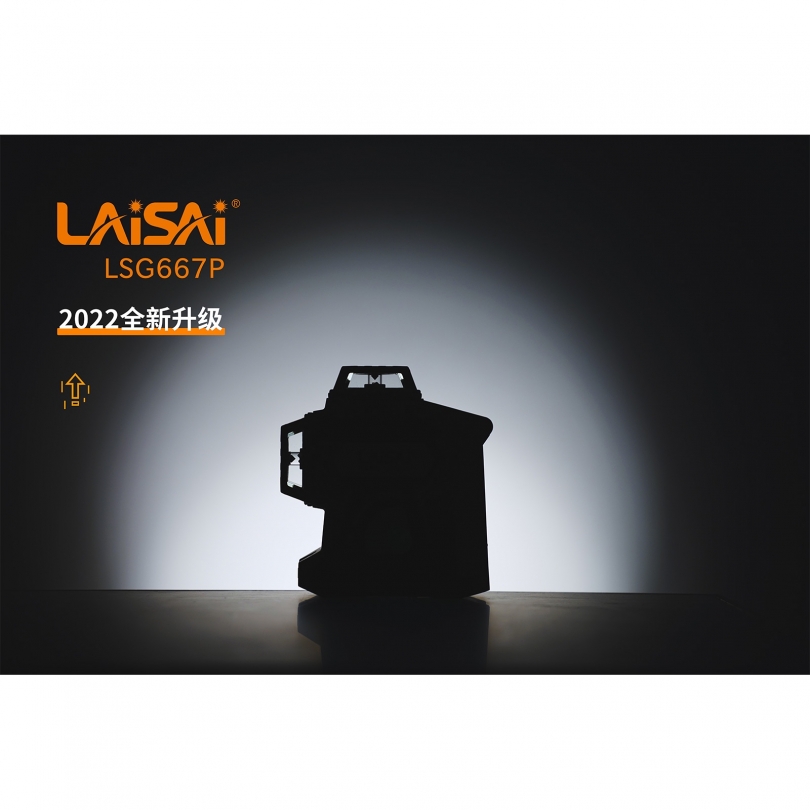 LSG667P