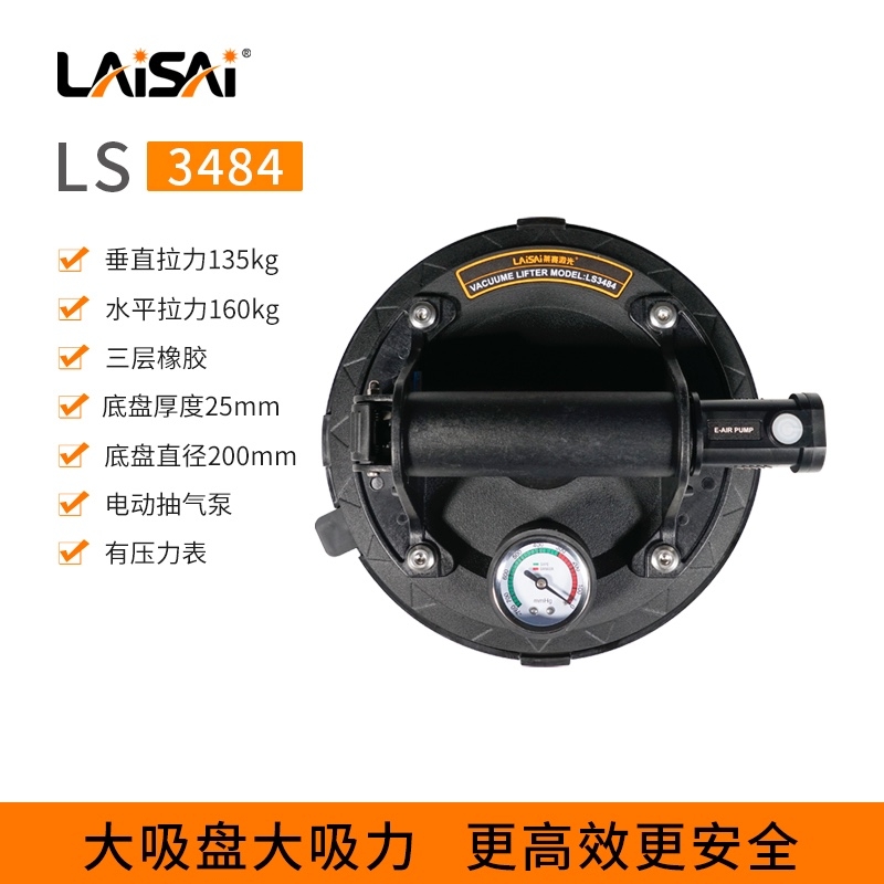 LS3482