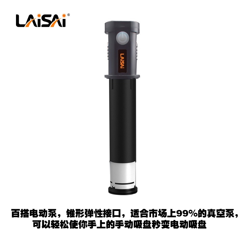 LS3482