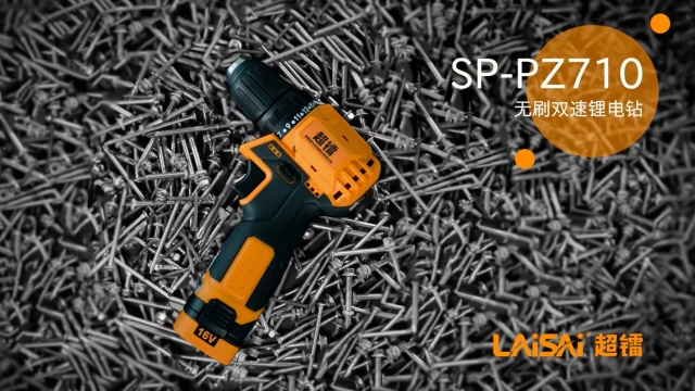 SP-PZ710
