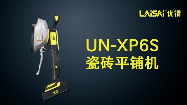 UN-XP6S