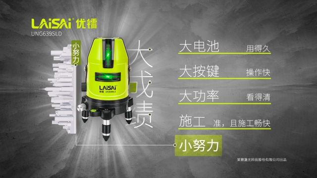 UNG639SLD