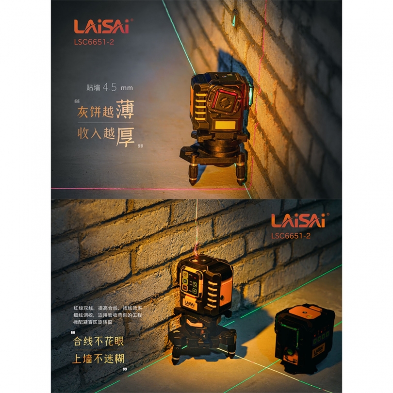 LSC6651-2