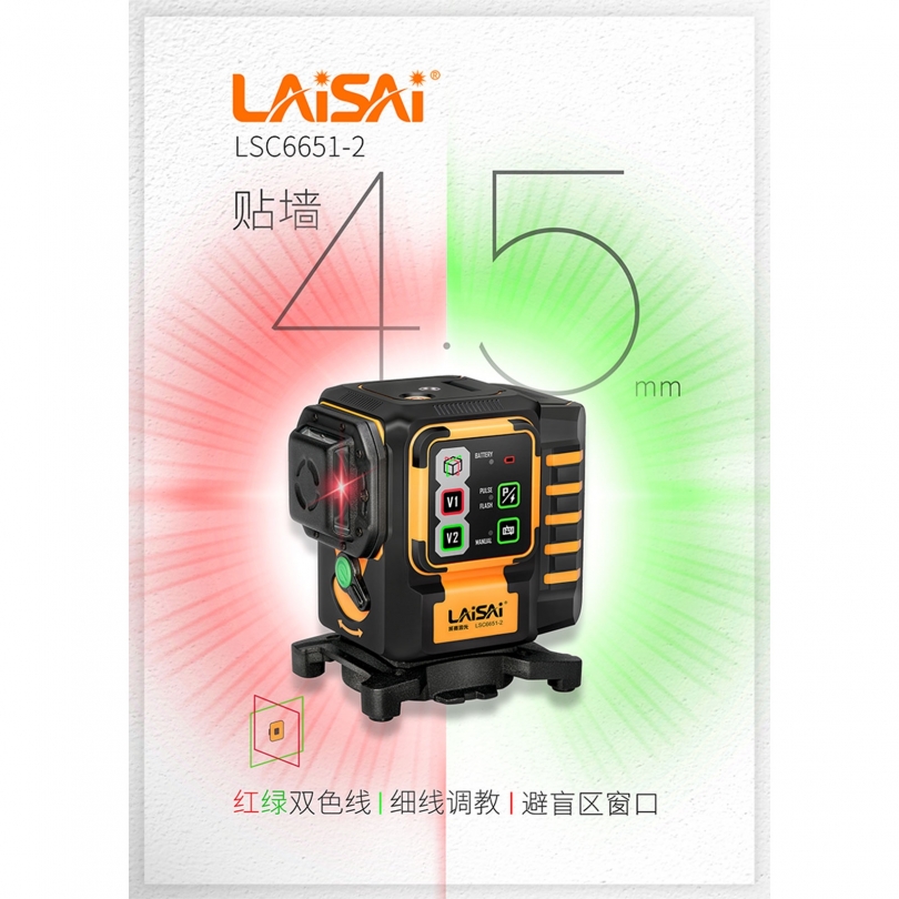 LSC6651-2