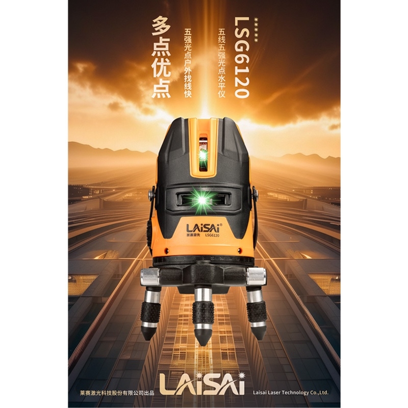 LSG6120